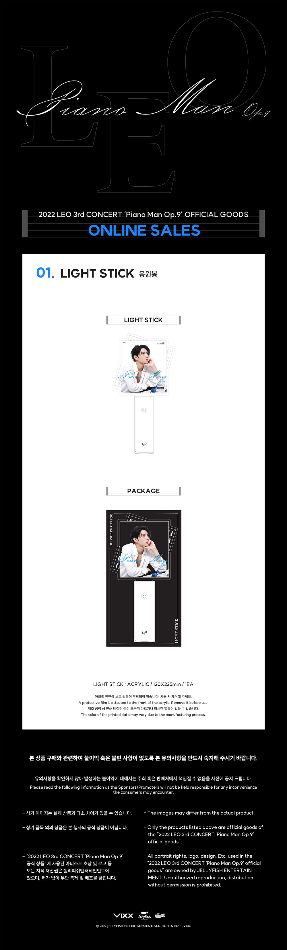 Index of /shop298397/official goods/vixx